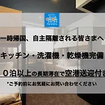 Hotel Harebare